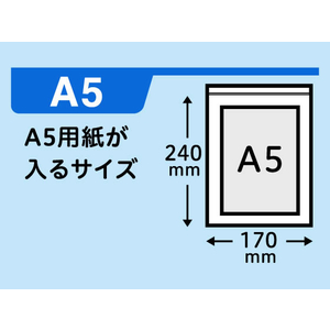 Forestway チャック袋 0.04厚 A5 240×170mm 100枚 FC007NT-FRW201862-イメージ3