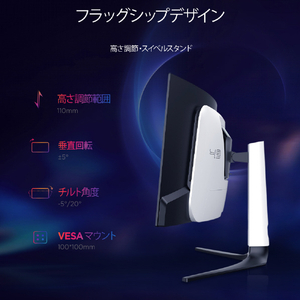 HKC 液晶ディスプレイ Gaming Monitor GS49UK-イメージ10