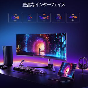 HKC 液晶ディスプレイ Gaming Monitor GS49UK-イメージ11