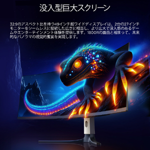 HKC 液晶ディスプレイ Gaming Monitor GS49UK-イメージ2