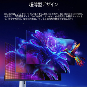 HKC 液晶ディスプレイ Gaming Monitor GS49UK-イメージ3