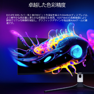 HKC 液晶ディスプレイ Gaming Monitor GS49UK-イメージ4