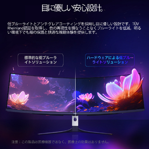 HKC 液晶ディスプレイ Gaming Monitor GS49UK-イメージ9