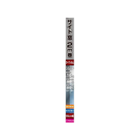 ペルシード ハードコートフィルム 55cm×2m SI FCB5322-PFM2006