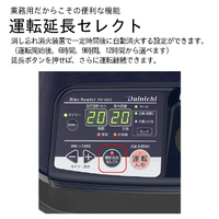 ダイニチ FM-10F3-A 10．0kW 13．0Lタンク 業務用石油ストーブ