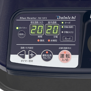 ダイニチ 10．0kW 13．0Lタンク 業務用石油ストーブ ダイニチブルーヒーター (A)コズミックブルー FM-10F3-A-イメージ2