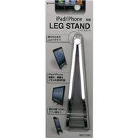 ラスタバナナ タブレット・スマートフォン対応　LEG STAND ホワイト RBOT098