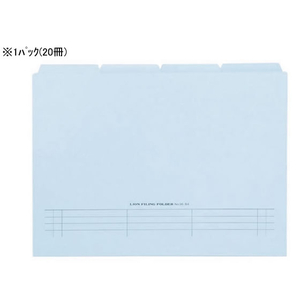 ライオン事務器 4カットフォルダー B4 水 20冊(1～4山×5セット) F082369-132-81NO.36-20P-イメージ1