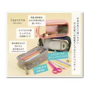 セキセイ ラポルタ ペンポーチ クリアクリア ネイビーブルー FC735NZ-LA-6360-15-イメージ3