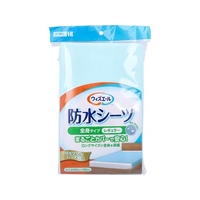 川本産業 WY防水シーツ 全身タイプ レギュラー ブルー 1枚 FCE986U