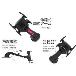 カシムラ 自動開閉式ワイヤレス充電ホルダー 前後4アーム 吸盤取付 FCK641D-KW55-イメージ4