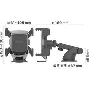 カシムラ 自動開閉式ワイヤレス充電ホルダー 前後4アーム 吸盤取付 FCK641D-KW55-イメージ5