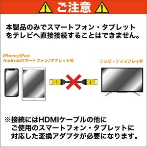 ホーリック HDMIケーブル イコライザー付(15m) ゴールド HDM150-592GD-イメージ7