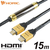 ホーリック HDMIケーブル イコライザー付(15m) ゴールド HDM150-592GD-イメージ1