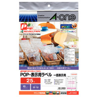 エーワン POP・表示用ラベル 各種プリンタ兼用 白無地 A4判 一括表示用 10シート入り POP REVOLUTION 51592