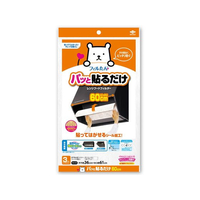 東洋アルミ フィルたん パッと貼るだけ 深型用フィルター 60cm 3枚入 F374652