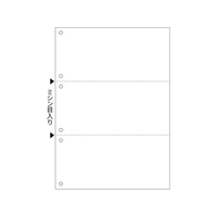 ヒサゴ マルチプリンタ帳票 B4 白紙 3面 6穴 1200枚 FCD556P-BP2071Z