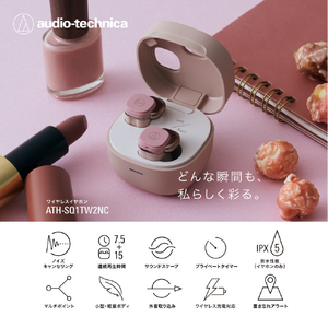 オーディオテクニカ ワイヤレスイヤホン ピンク ATH-SQ1TW2NC PK-イメージ5