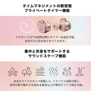 オーディオテクニカ ワイヤレスイヤホン ピンク ATH-SQ1TW2NC PK-イメージ8