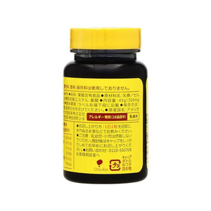 大塚製薬 ネイチャーメイド 葉酸 150粒 F824578-イメージ2