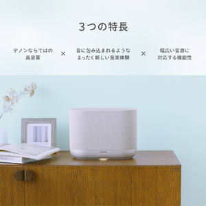 DENON ワイヤレススピーカー DENON HOME ブラック DENONHOME400K-イメージ3