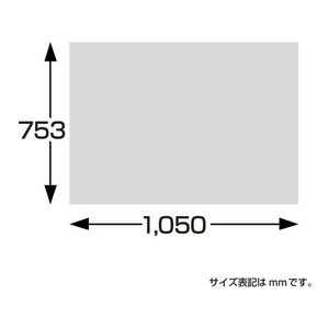 タカ印 包装紙10枚ロール ルージュ 全判 FC288PM-49-8220-イメージ5