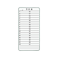 ライオン事務器 コンタクトボード 月予定表 白 FC332SK-CT-3S