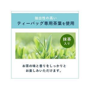 伊藤園 お～いお茶 エコティーバッグ 緑茶 50袋×5箱 FC852SU-イメージ3