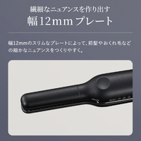 SHARP IB-S510B-B パワーモバイルコードレスアイロン ブラック系