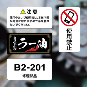 ヒサゴ 屋外用ラベル 油面・粗い面対応 A4 30面 角丸 10シート FC839YM-KLPAB900S-イメージ4