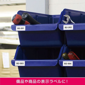 ヒサゴ 屋外用ラベル 油面・粗い面対応 A4 30面 角丸 10シート FC839YM-KLPAB900S-イメージ5