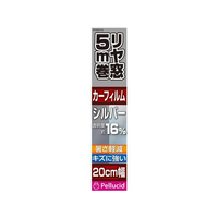 ペルシード ハードコートフィルム 20cm×5m SI FCB5323-PFM2076