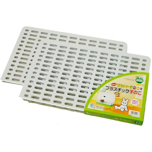 マルカン ラビットケージH50・H60用プラスチックすのこ 2枚組 FC229PJ-MR-308-イメージ1