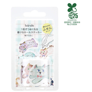 ｂａｎｄｅ 書けるロールステッカー 駆けるねこ FCG170V-BDA841-イメージ2