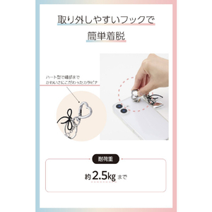 エレコム チャームストラップビーズ シルバー P-STKHBEHSV-イメージ7