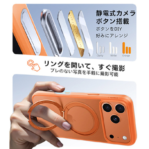 TORRAS iPhone17 Pro用 複合素材PC+TPUケース TORRAS OSTAND PRO オレンジ X00FX2925-イメージ7