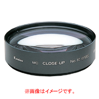 ケンコー MCクローズアップレンズ No．10(55mm) 55SMCCUPNO10