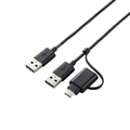 エレコム Type-C変換アダプタ付きリンクケーブル(USB2．0) ブラック UCTV5XBK