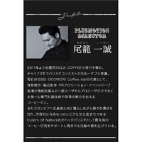 PLUSMOTION　コーヒーツールセット　LG-PM-TOOLSET Plusmotion LG-PM-TOOLSET コーヒーツールセット ブラック|エディオン