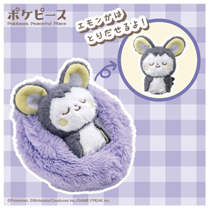 タカラトミー ポケットモンスター ポケモン ポケピース すやすやフルーツぬいぐるみ エモンガ ﾎﾟｹﾋﾟ-ｽﾌﾙ-ﾂﾇｲｸﾞﾙﾐｴﾓﾝｶﾞ-イメージ2