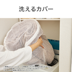 コイズミ 電気カーペット(2畳相当) e angle select KDC20253DE5-イメージ11