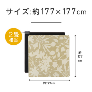 コイズミ 電気カーペット(2畳相当) e angle select KDC20253DE5-イメージ3