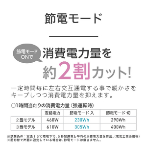 コイズミ 電気カーペット(2畳相当) e angle select KDC20253DE5-イメージ5
