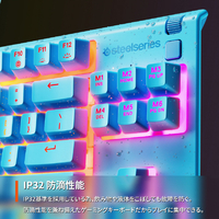 SteelSeries 64933 Apex 3 TKL - US 英語配列 Aqua|エディオン公式通販