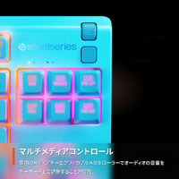 SteelSeries 64933 Apex 3 TKL - US 英語配列 Aqua|エディオン公式通販