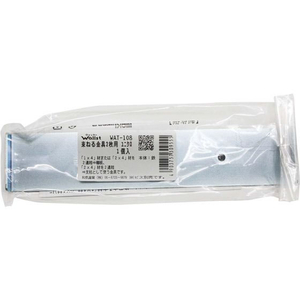 WAKI(和気産業) Walist 束ねる金具 178mm ユニクロ FC585RE-WAT-108-イメージ1