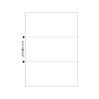 ヒサゴ マルチプリンタ帳票 B5 白紙 3面 1200枚 FCD558P-BP2074Z