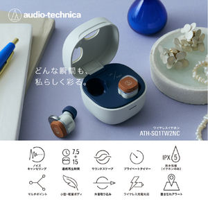 オーディオテクニカ ワイヤレスイヤホン ホワイトキャメル ATH-SQ1TW2NC WCM-イメージ5