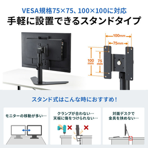サンワサプライ ～32型まで対応ディスプレイスタンド  (回転・高さ調整付き) ブラック CR-LAD1110BK-イメージ16