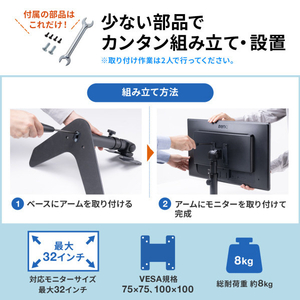 サンワサプライ ～32型まで対応ディスプレイスタンド  (回転・高さ調整付き) ブラック CR-LAD1110BK-イメージ18